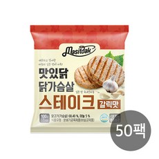 맛있닭 닭가슴살 스테이크 갈릭맛, 100g, 50팩