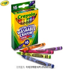 크레욜라수성크레용16색