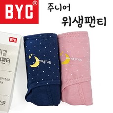 초등생리팬티