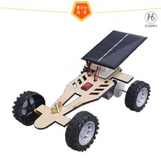 신재생에너지키트