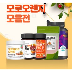 가루 락토페린 400g 모로오렌지 모노실 오렌지 시칠리아 C3G 모르실