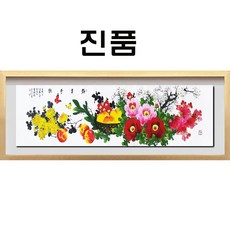 북한그림