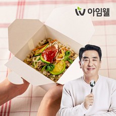 채식당