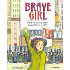 Brave Girl: Clara and the Shirtwaist Makers' Strike of 1909 Hardcover, Balzer & Bray/Harperteen