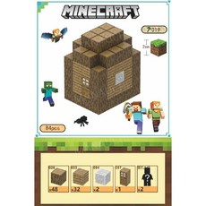  마인크래프트 자석 블록 벽돌 던전 다이아몬드 구현 마그네틱 피규어, 20. 집 84블록 + 2피규어 