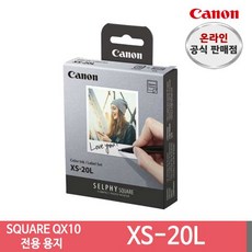 qx10인화지