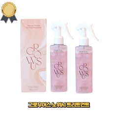 그로우어스 노워시 트리트먼트 250ml 2개 세트