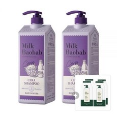 밀크바오밥 세라 샴푸 베이비파우더 1200ml 2개 + 증정(시카 리프레싱 샴푸 10g 바디 스크럽 워시 2개) NEW모브튤립, 바디로션+리필