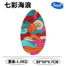 뚱베상점 스킴보드 미니 서핑 보드 웨이크 샌드숏보드 양양 서핑 연습