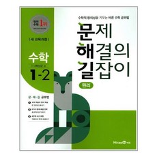 원한해결사무소판매