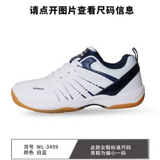 메쉬옥스퍼드화