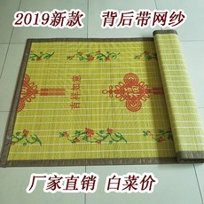 대나무발 프린팅 대나무바란스 순수내추럴 모기방지 파리방지 커튼 롤스크린 여름시즌 통기성 차양 그물 면, T02-넓이 0.83미터 * 높이 2미터