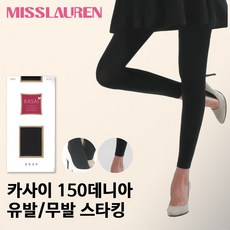 150데니아