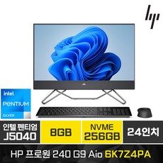 hp디자인젯t250플로터24인치