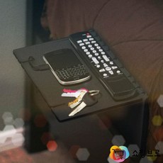 수납 다용도 트레이 / 리모콘 핸드폰 테블릿 침대 베드 거치대 받침대 선반 트레이