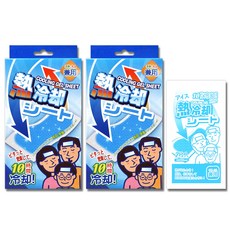 패밀리열냉각시트