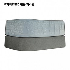 k860키스킨