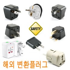 면세점제모기110v