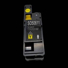 DEAM 호환토너 교체용 엡손 C1700 S050611 노랑 토너가루 93000EA