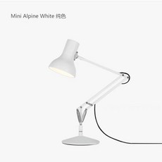 Anglepoise Type75 영국 책상조명 독서등 앵글포이즈 타입75 폴스미스에디션, 미니 - 화이트