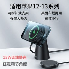bs-w523