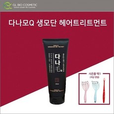 |샘플 + 사은품 증정| [방영학] 두피 모발 샴푸 500ml / [다나모] 트리트먼트 200ml (택 1) /, 다나모 트리트먼트+미세모칫솔(색상랜덤)