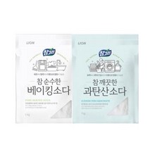 폴메디슨과탄산소다