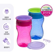 와우컵