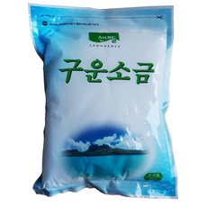 산내들 태움.용융 조리용 구운 소금 500g 이강산닷컴