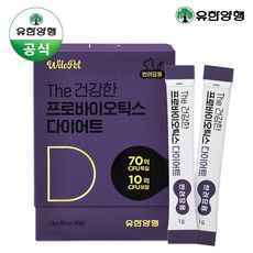 유한양행프로바이오틱스반려묘