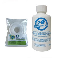 투에이치 테이프형 곰팡이 제거제 세트