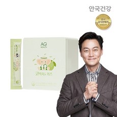 안국건강시네트롤