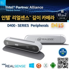 realsense