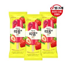 따옴바딸기