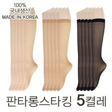 투명반스타킹