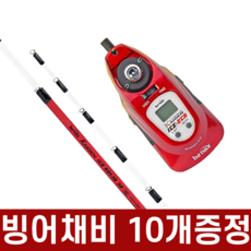 바낙스그랜드수초제거기111