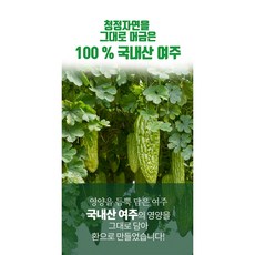 아스파라거스스틱