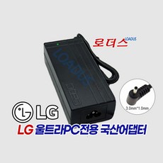 LG 울트라PC노트북 PA-1650-43L6-LF/EAY63789202 A18-065N3A호환 19V 3.42A 65W 국산로더스어댑터, 어댑터만, 1개