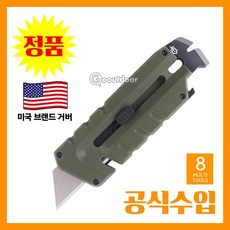 트랙프로칼리버