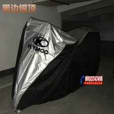 스쿠터커버 보트경주 CT250/CT300XcitingS400/AK550오토바이 차체 차량덮개 자외선차단 비막이커버, C22-블랙사이드 실버 톱/업그레이드 안감 울 두께, T01-3XL