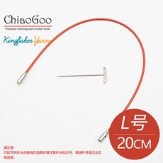 치아오구스틸 바늘 세트 대바늘 미국에서 된 Chiaogoo 손 도구 색 메모리리스 연결 로프 스웨터