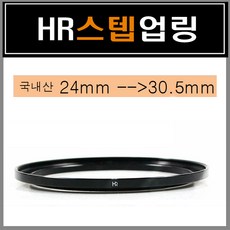 30.5mm필터