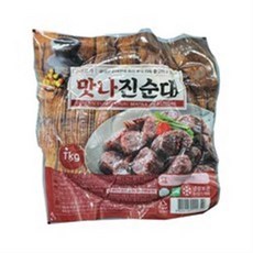 햇마루찰순대