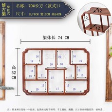 벽걸이그릇장 상부장 홈카페 찻잔장 주전자 원목 찬장 레트로 빈티지 중국, 70 직사각형 스타일 1 - 엔틱벽걸이그릇장