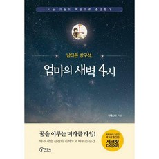 나는오늘책상을정리하기로했다