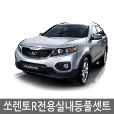 차량용마이너스접지