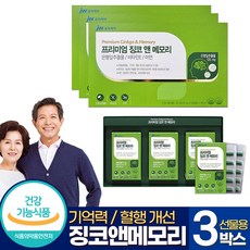 뇌출혈인지치료책