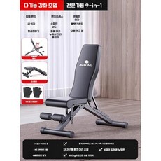 벤치프레스의자 고하중 접이식벤치 헬스의자 인클라인벤치 넓은 덤벨 의자 각도조절, 기본