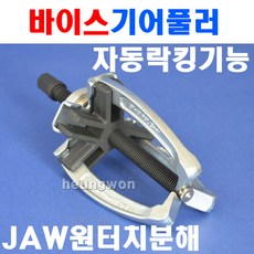 2발우퍼