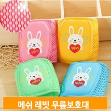 아기무릎보호대논슬립